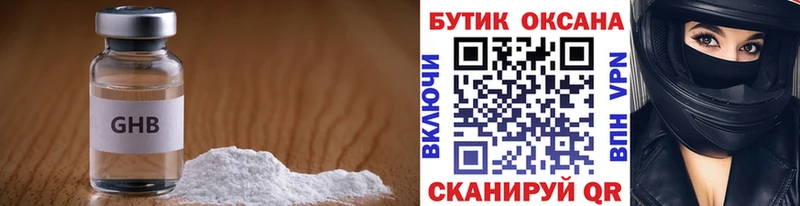 MEGA ONION  Октябрьский  БУТИРАТ 99% 