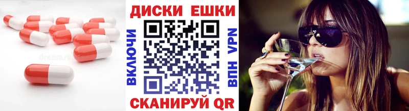 ЭКСТАЗИ 250 мг  наркошоп  Октябрьский 