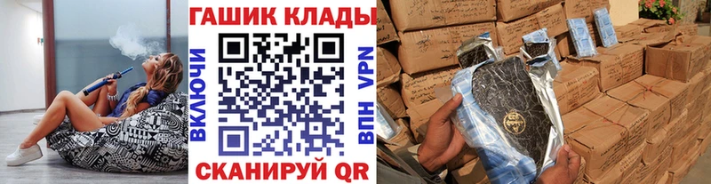 ГАШИШ 40% ТГК Октябрьский