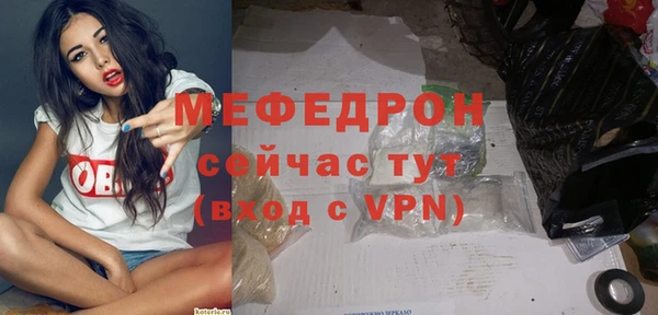 гашик Майский