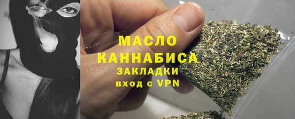 каннабис Магас