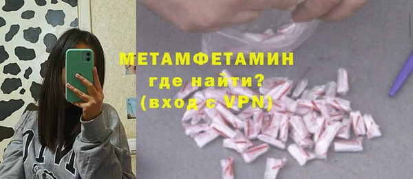 гашик Майский