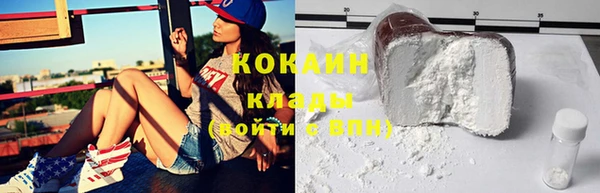 каннабис Магас