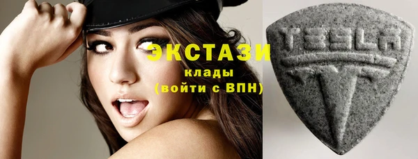 каннабис Магас