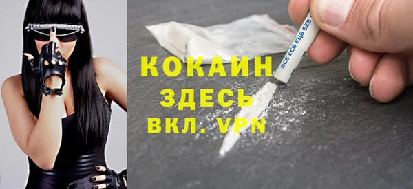 каннабис Магас