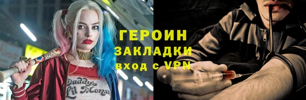 каннабис Магас