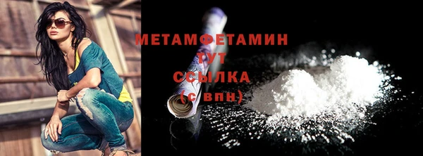 каннабис Магас