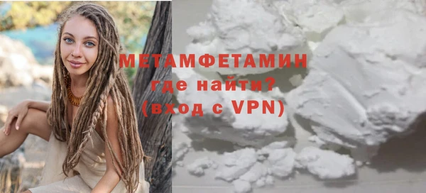 каннабис Магас