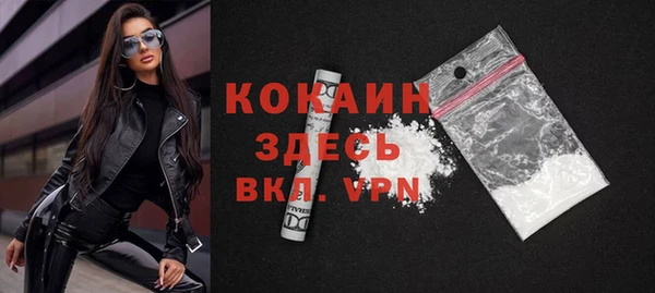 каннабис Магас