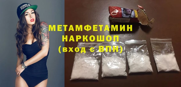 каннабис Магас