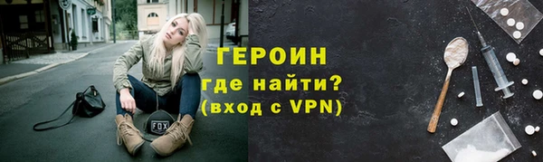 гашик Майский