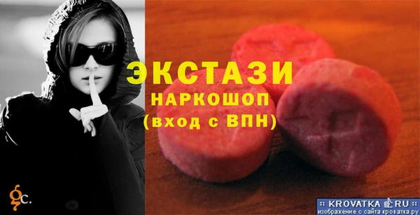 каннабис Магас