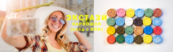 каннабис Магас