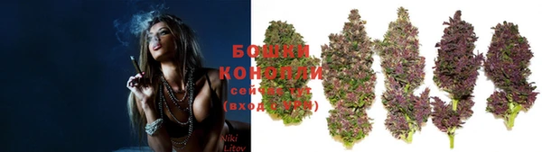 каннабис Магас