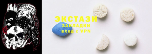 гашик Майский