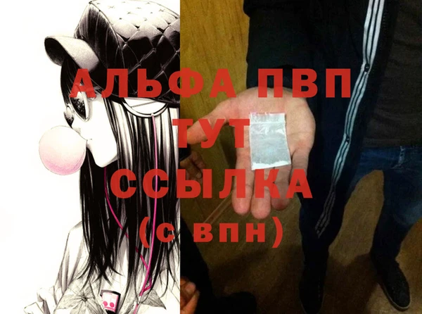 каннабис Магас