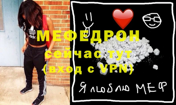 гашик Майский