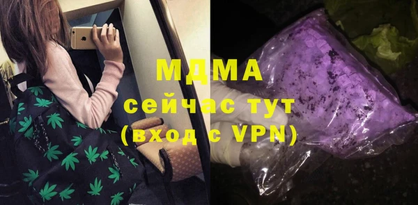 гашик Майский