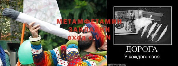гашик Майский
