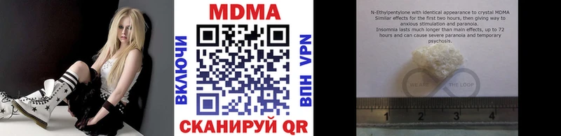 hydra рабочий сайт  Октябрьский  МДМА crystal 
