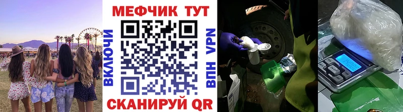 купить   Октябрьский  МЯУ-МЯУ мяу мяу 