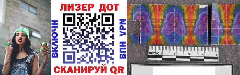 Марки N-bome 1,8мг  наркошоп  omg как войти  Октябрьский 
