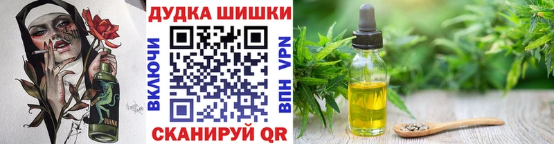 Шишки марихуана SATIVA & INDICA  купить закладку  ссылка на мегу ССЫЛКА  Октябрьский 